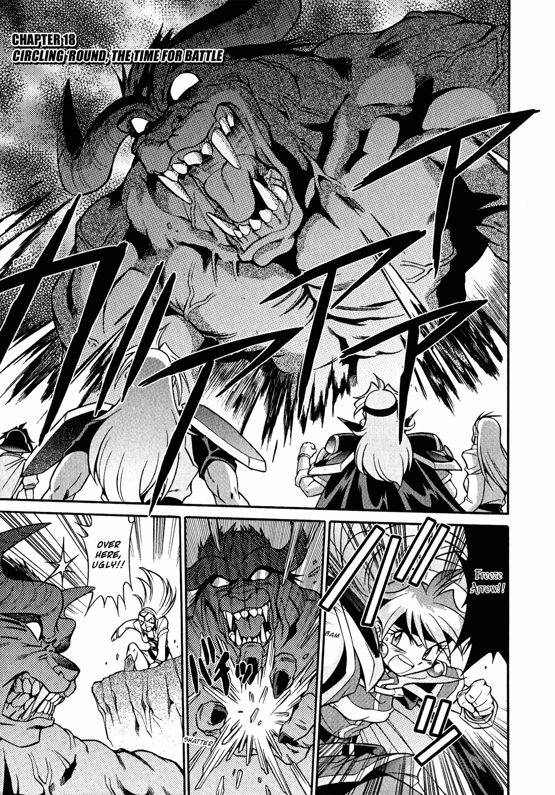 Slayers: Suiriyuuou no Kishi Chapter 18 page 1 - Chapter 18 v2 : CIRCLING 'ROUND The Time for Battle