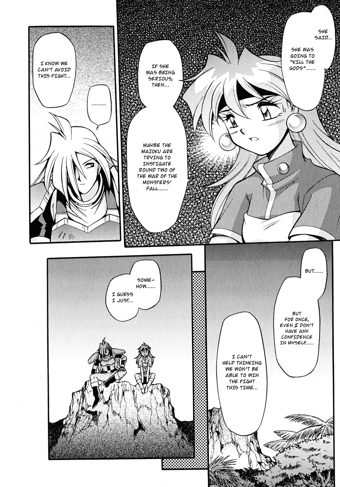 Slayers: Suiriyuuou no Kishi Chapter 18 page 12 - Chapter 18 v2 : CIRCLING 'ROUND The Time for Battle