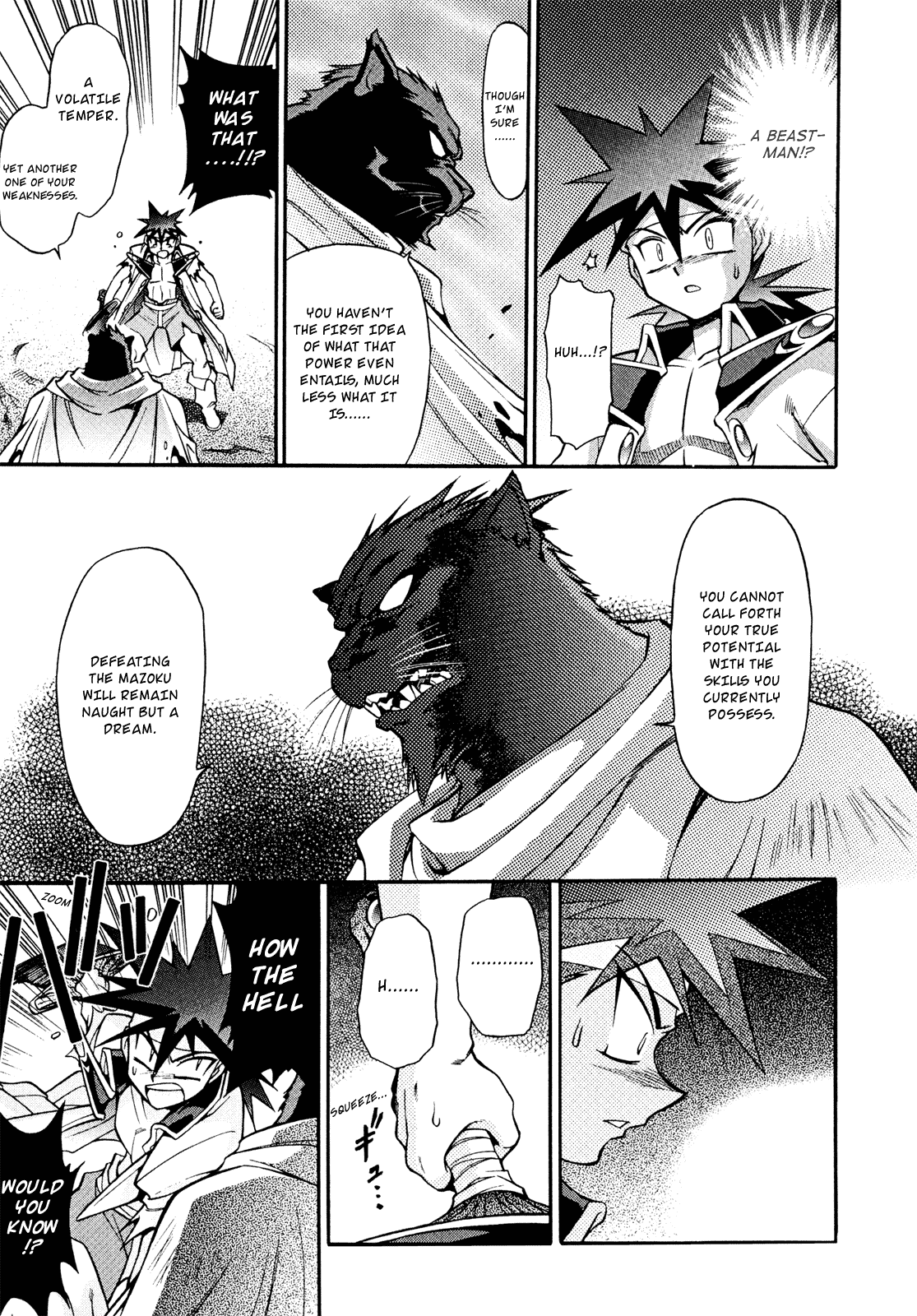 Slayers: Suiriyuuou no Kishi Chapter 18 page 17 - Chapter 18 v2 : CIRCLING 'ROUND The Time for Battle