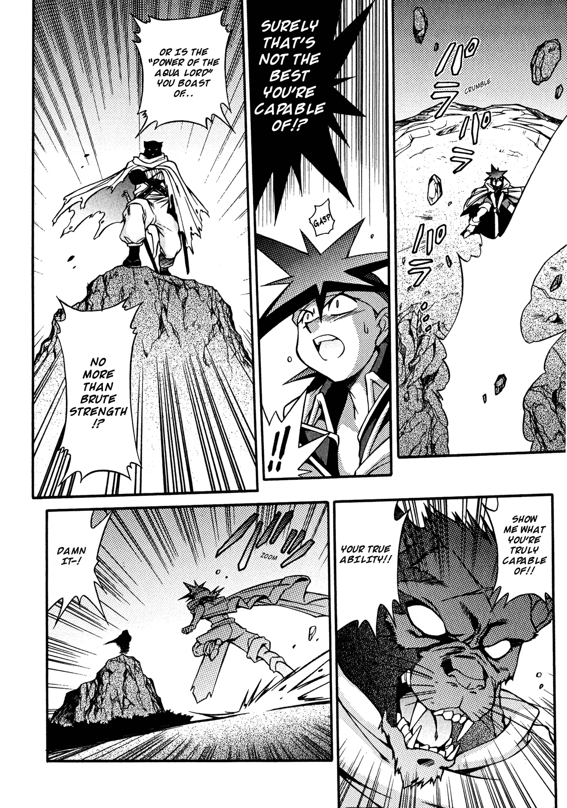 Slayers: Suiriyuuou no Kishi Chapter 18 page 20 - Chapter 18 v2 : CIRCLING 'ROUND The Time for Battle