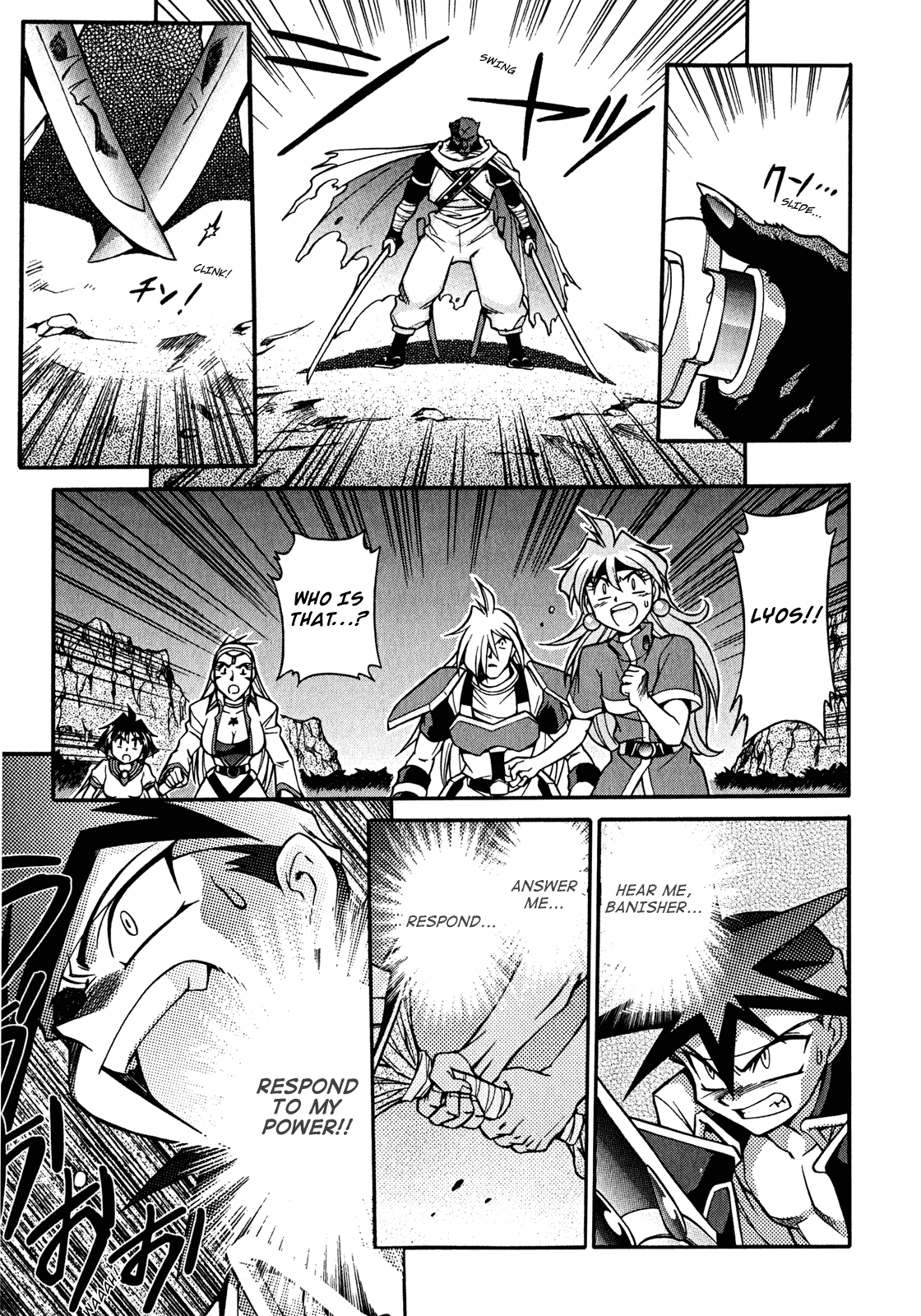 Slayers: Suiriyuuou no Kishi Chapter 18 page 21 - Chapter 18 v2 : CIRCLING 'ROUND The Time for Battle