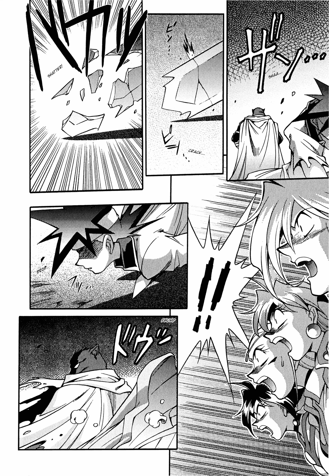 Slayers: Suiriyuuou no Kishi Chapter 18 page 24 - Chapter 18 v2 : CIRCLING 'ROUND The Time for Battle