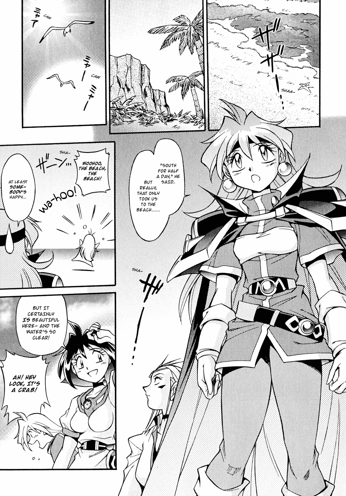 Slayers: Suiriyuuou no Kishi Chapter 18 page 29 - Chapter 18 v2 : CIRCLING 'ROUND The Time for Battle