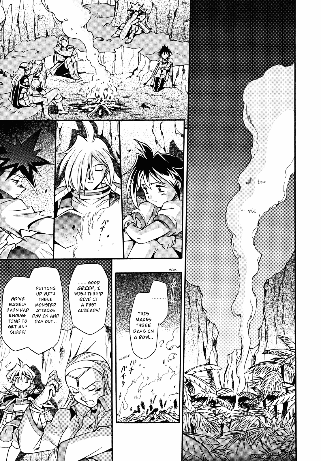 Slayers: Suiriyuuou no Kishi Chapter 18 page 3 - Chapter 18 v2 : CIRCLING 'ROUND The Time for Battle
