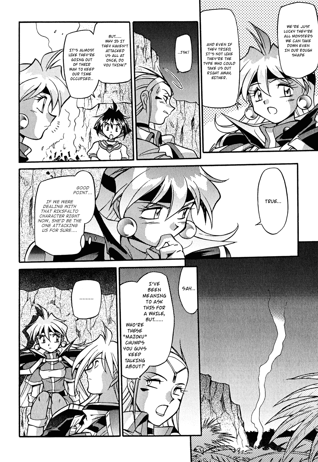 Slayers: Suiriyuuou no Kishi Chapter 18 page 4 - Chapter 18 v2 : CIRCLING 'ROUND The Time for Battle