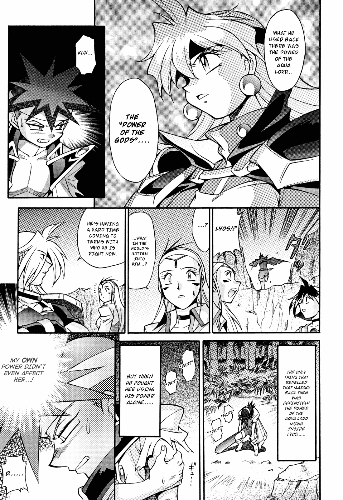 Slayers: Suiriyuuou no Kishi Chapter 18 page 7 - Chapter 18 v2 : CIRCLING 'ROUND The Time for Battle