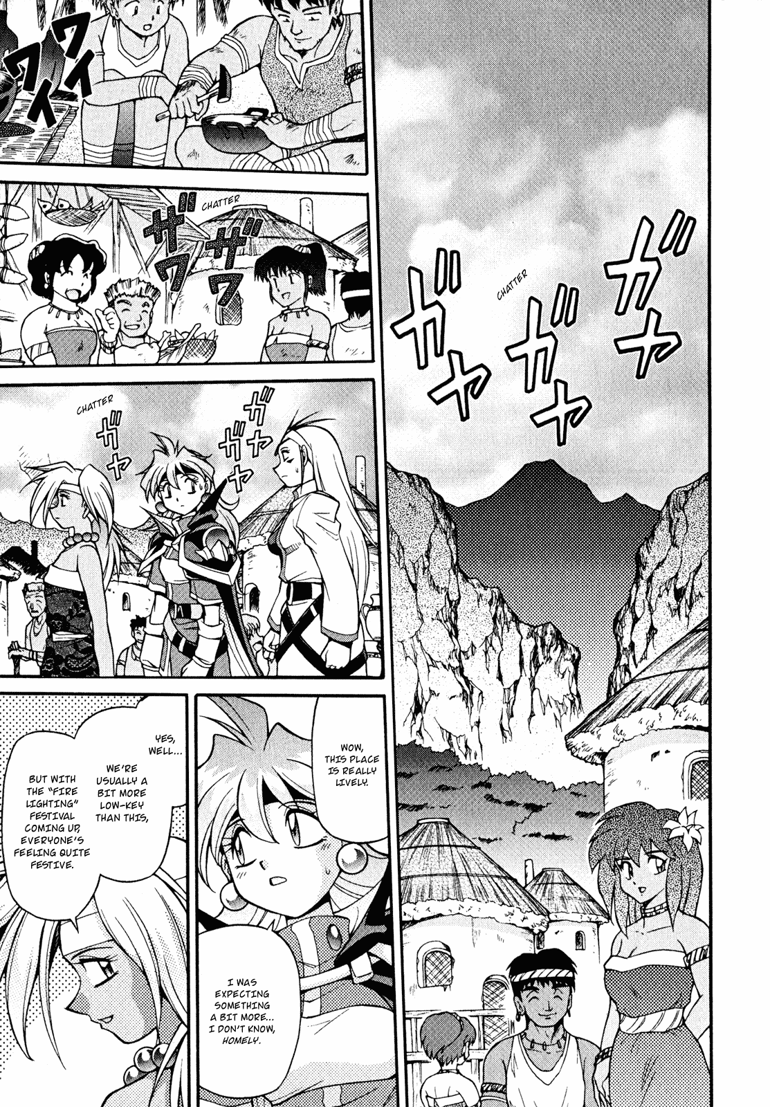 Slayers: Suiriyuuou no Kishi Chapter 19.2 page 13 - Chapter 19 v2 : COMRADES Splitting Apart