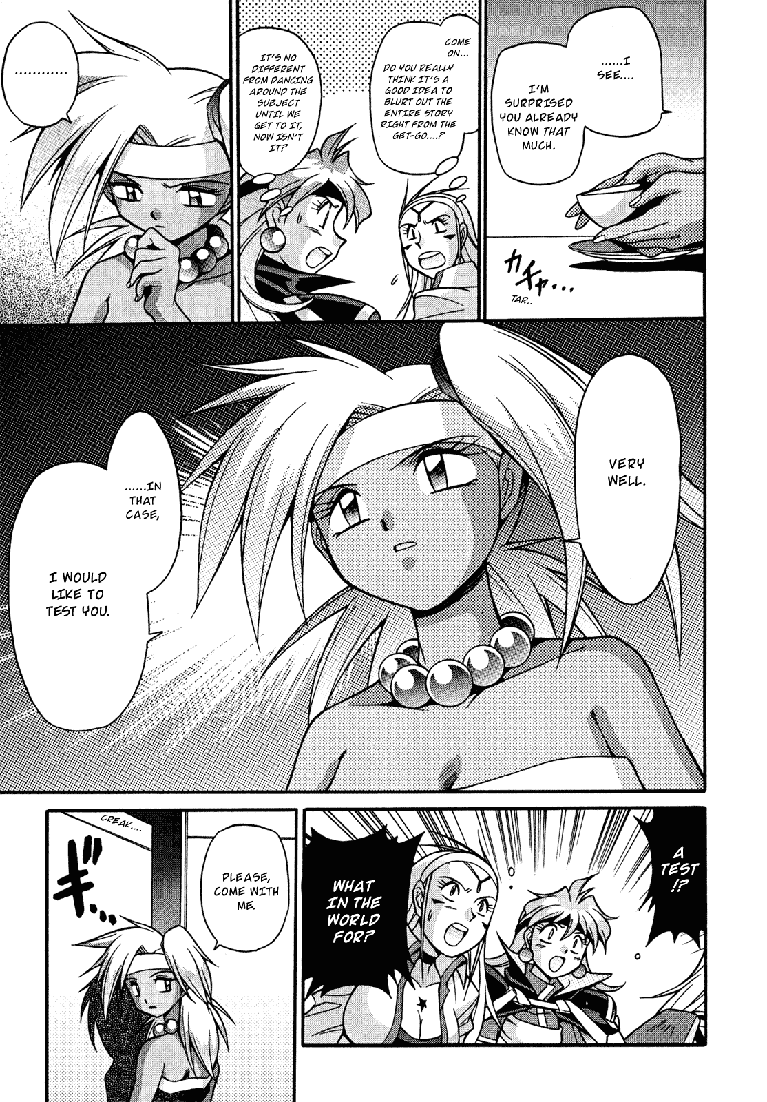 Slayers: Suiriyuuou no Kishi Chapter 19.2 page 17 - Chapter 19 v2 : COMRADES Splitting Apart