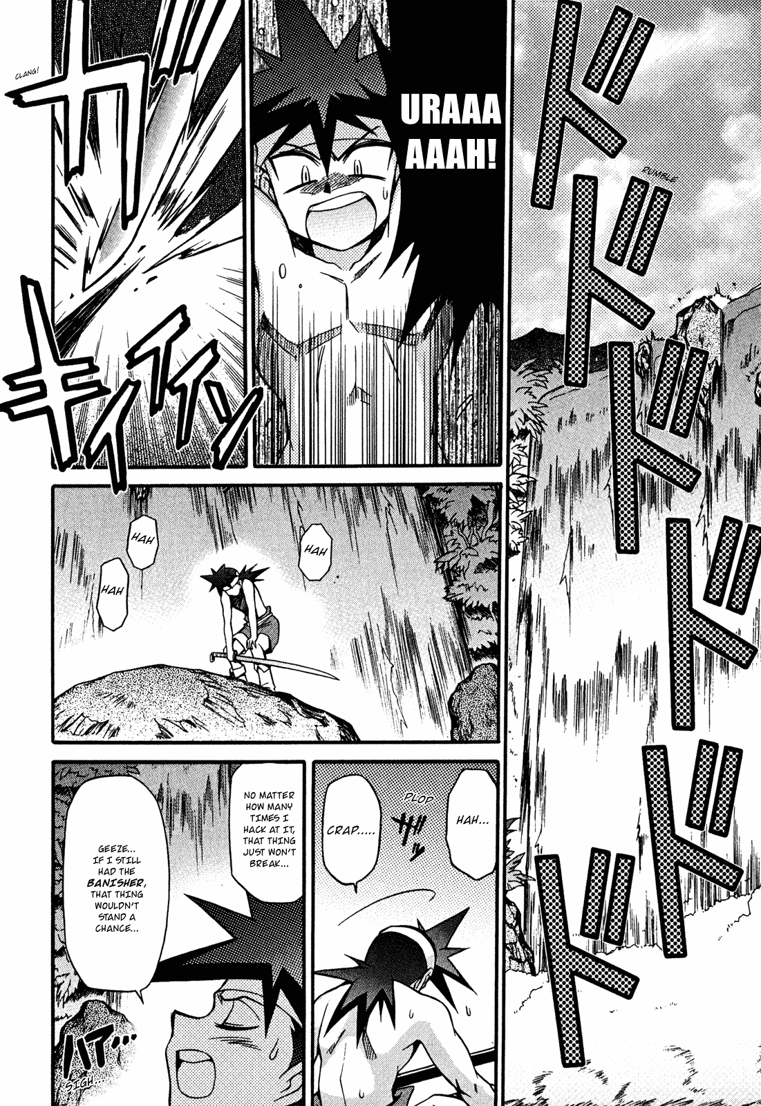 Slayers: Suiriyuuou no Kishi Chapter 19.2 page 18 - Chapter 19 v2 : COMRADES Splitting Apart
