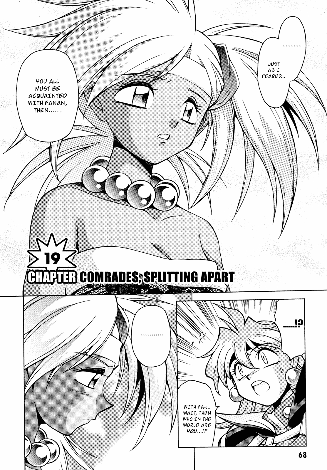 Slayers: Suiriyuuou no Kishi Chapter 19.2 page 2 - Chapter 19 v2 : COMRADES Splitting Apart