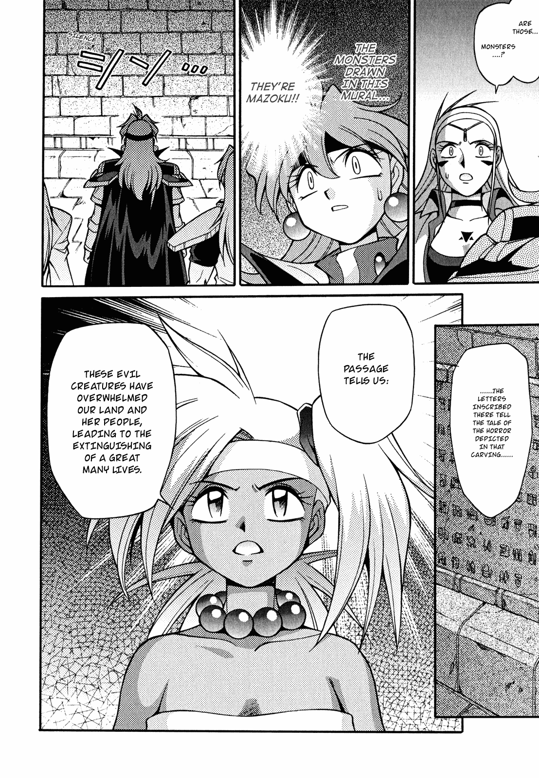 Slayers: Suiriyuuou no Kishi Chapter 19.2 page 27 - Chapter 19 v2 : COMRADES Splitting Apart