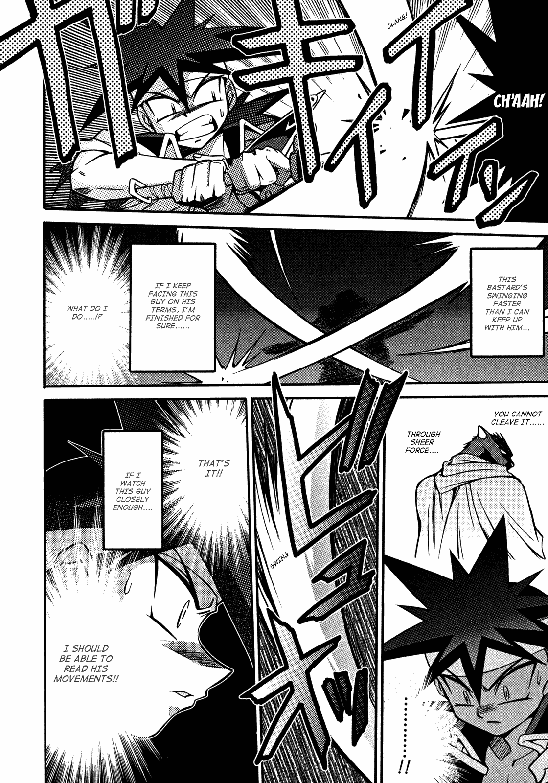 Slayers: Suiriyuuou no Kishi Chapter 19.2 page 29 - Chapter 19 v2 : COMRADES Splitting Apart