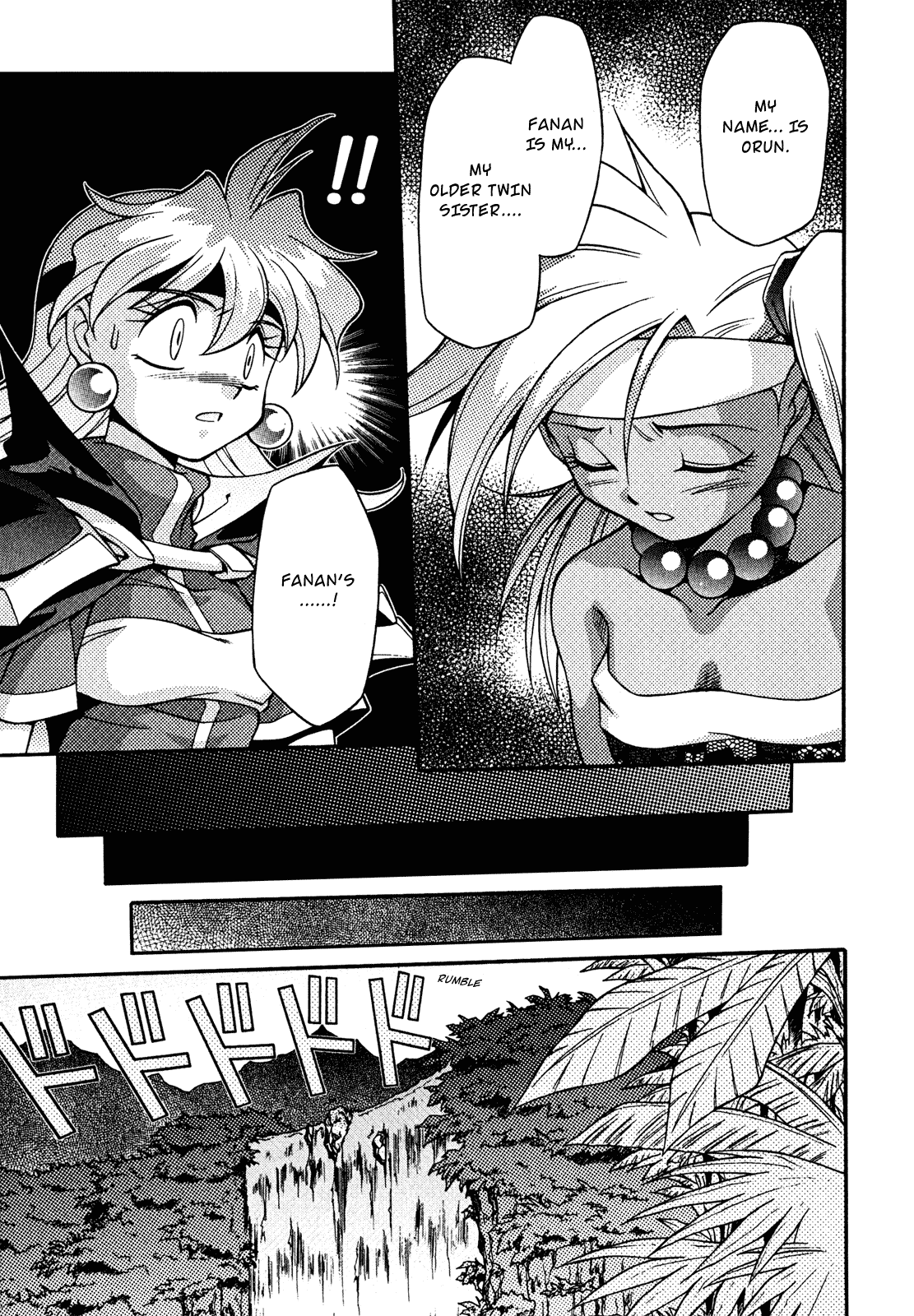 Slayers: Suiriyuuou no Kishi Chapter 19.2 page 3 - Chapter 19 v2 : COMRADES Splitting Apart