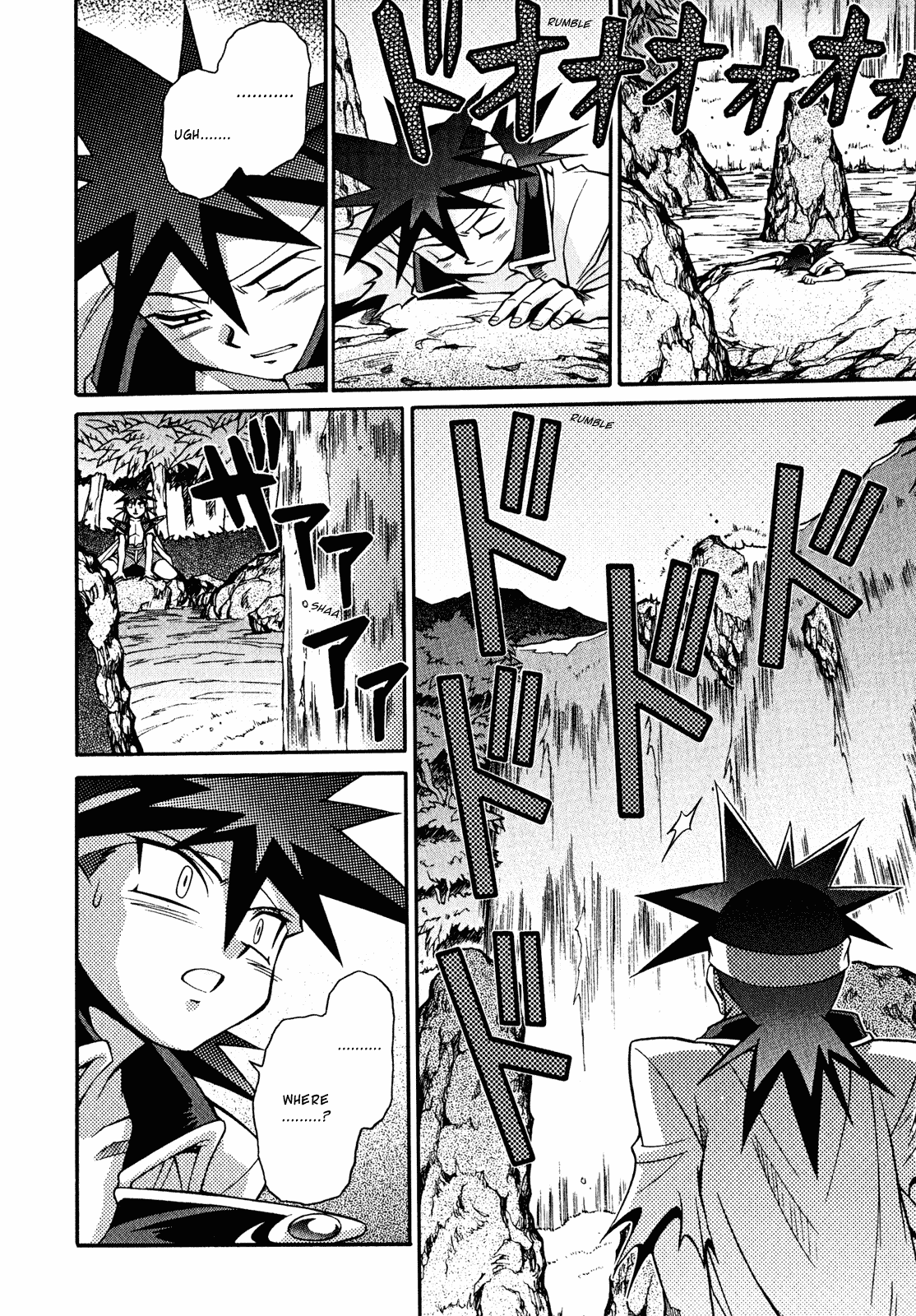 Slayers: Suiriyuuou no Kishi Chapter 19.2 page 4 - Chapter 19 v2 : COMRADES Splitting Apart