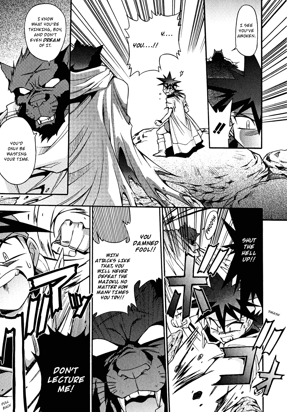 Slayers: Suiriyuuou no Kishi Chapter 19.2 page 5 - Chapter 19 v2 : COMRADES Splitting Apart