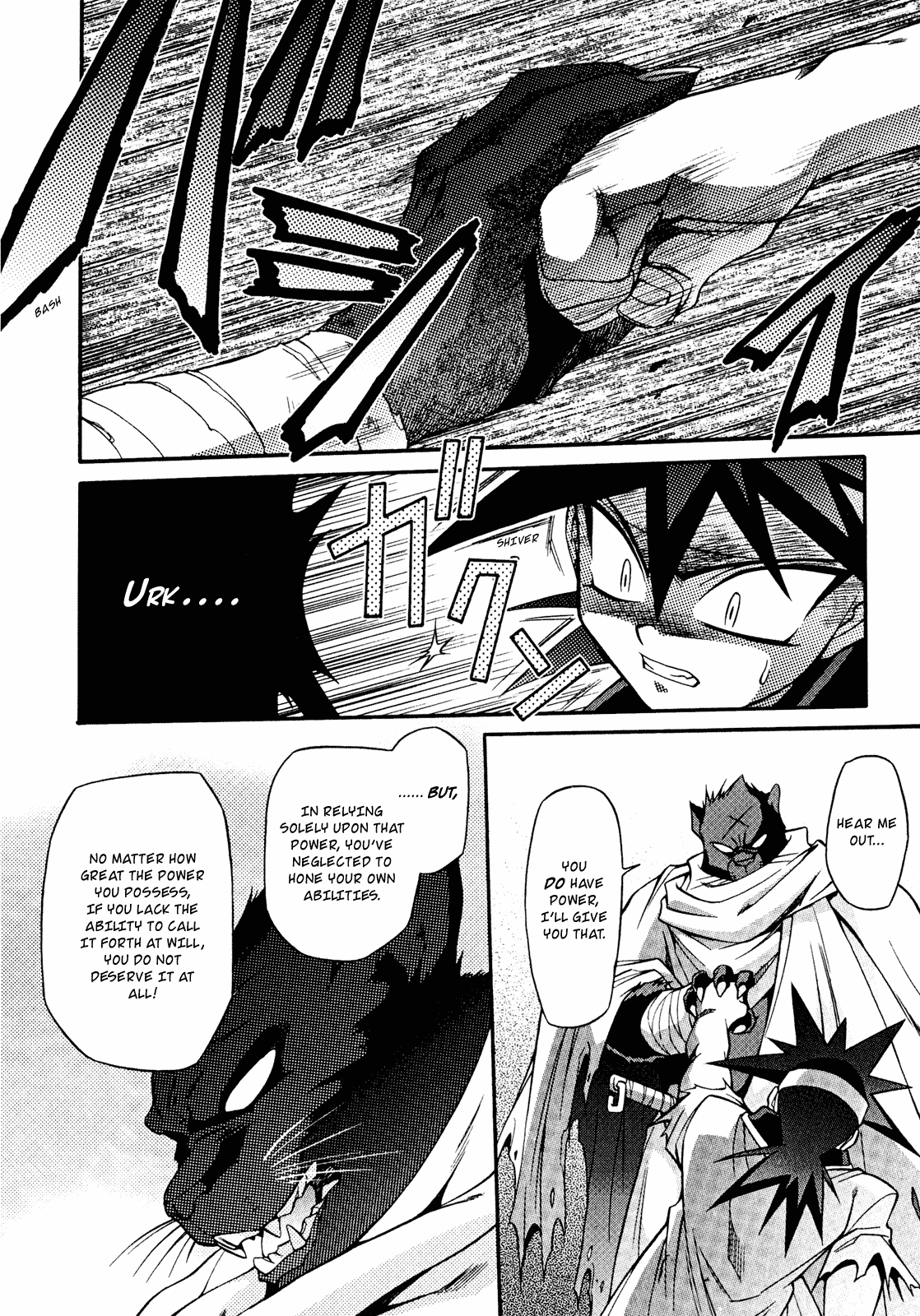 Slayers: Suiriyuuou no Kishi Chapter 19.2 page 6 - Chapter 19 v2 : COMRADES Splitting Apart