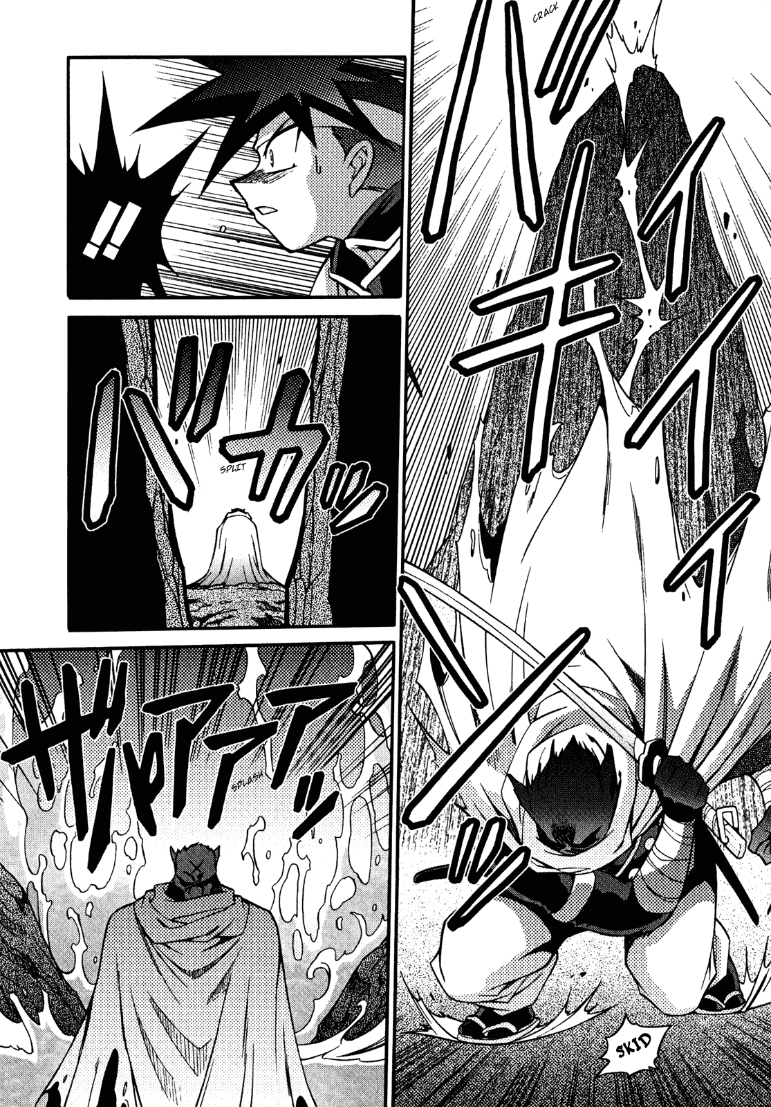 Slayers: Suiriyuuou no Kishi Chapter 19.2 page 8 - Chapter 19 v2 : COMRADES Splitting Apart