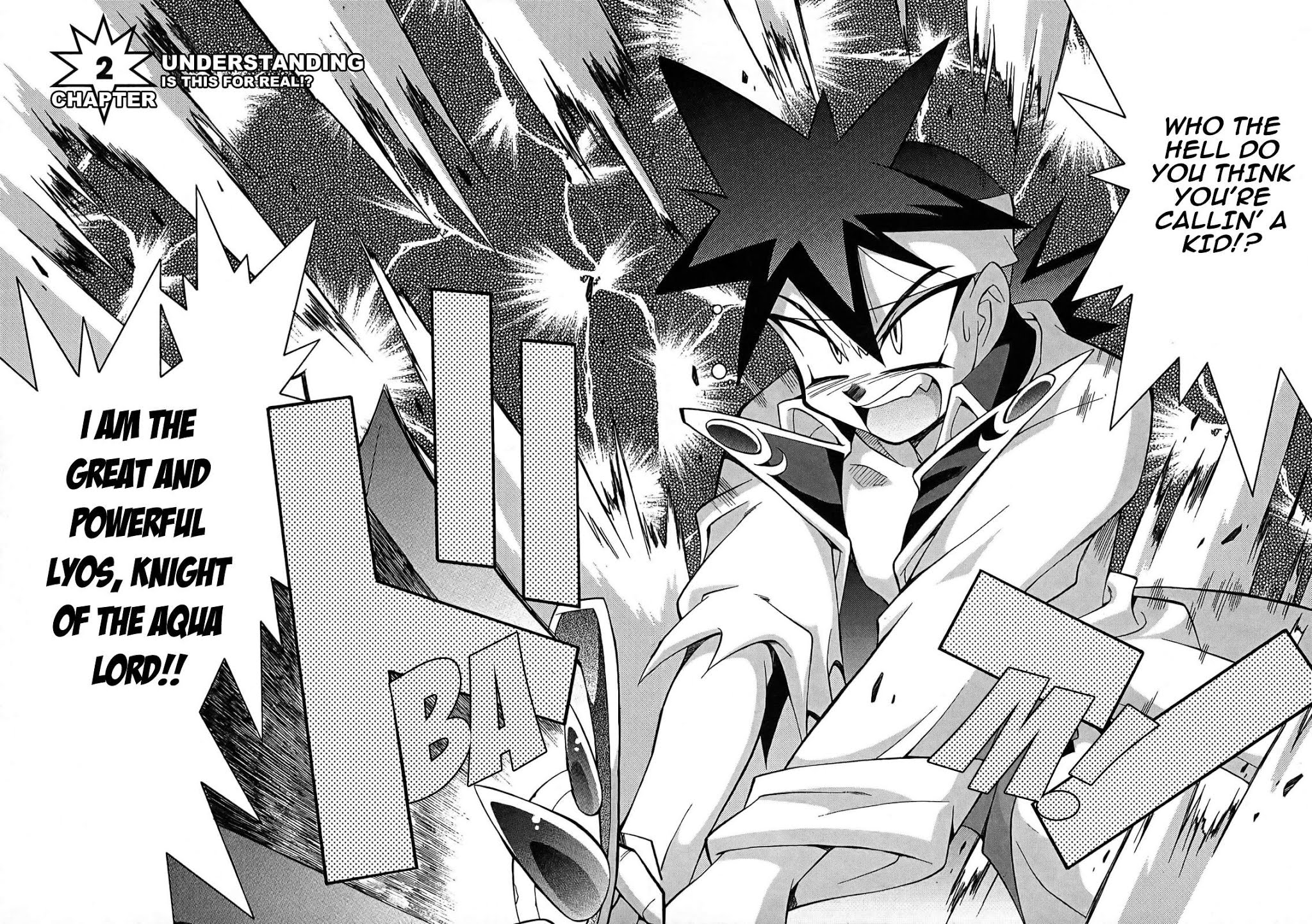 Slayers: Suiriyuuou no Kishi Chapter 2.2 page 2 - Chapter 2 v2 : UNDERSTANDING - Is this for real!?