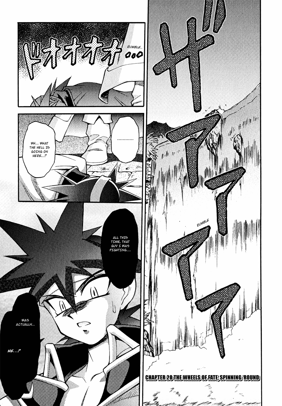 Slayers: Suiriyuuou no Kishi Chapter 20.2 page 1 - Chapter 20 v2 : THE WHEELS OF FATE Spinning 'Round
