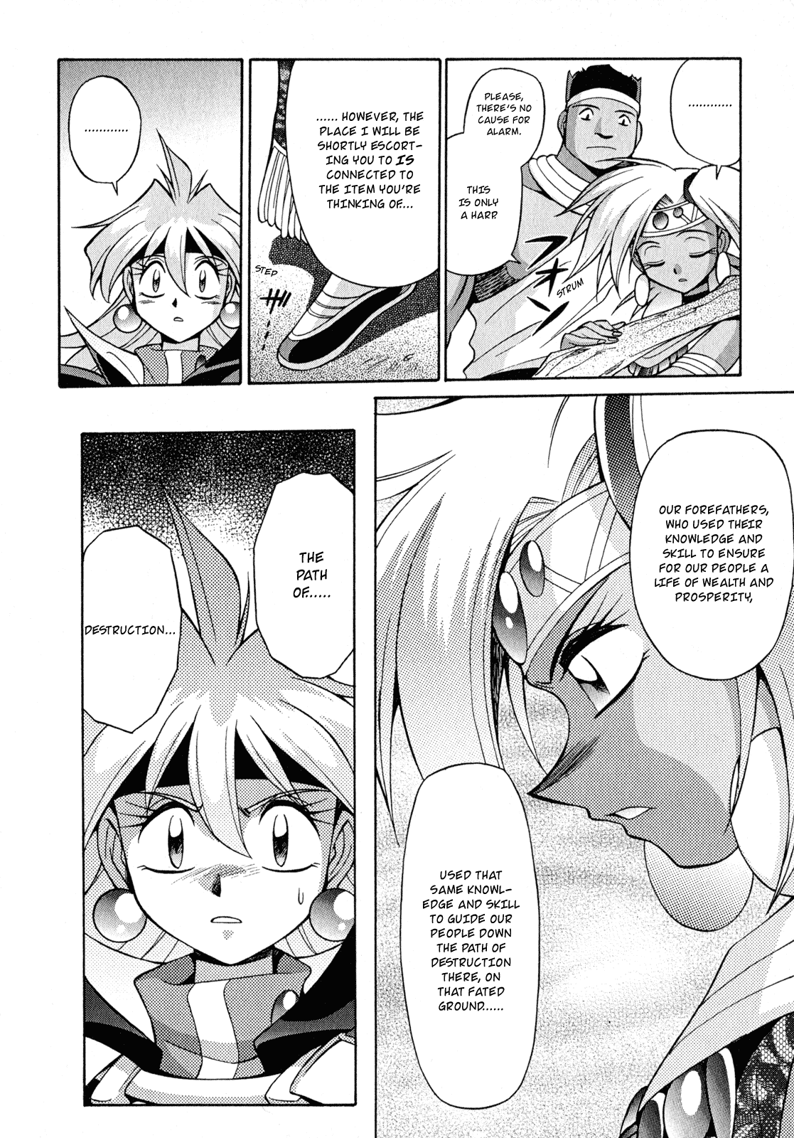 Slayers: Suiriyuuou no Kishi Chapter 20.2 page 12 - Chapter 20 v2 : THE WHEELS OF FATE Spinning 'Round