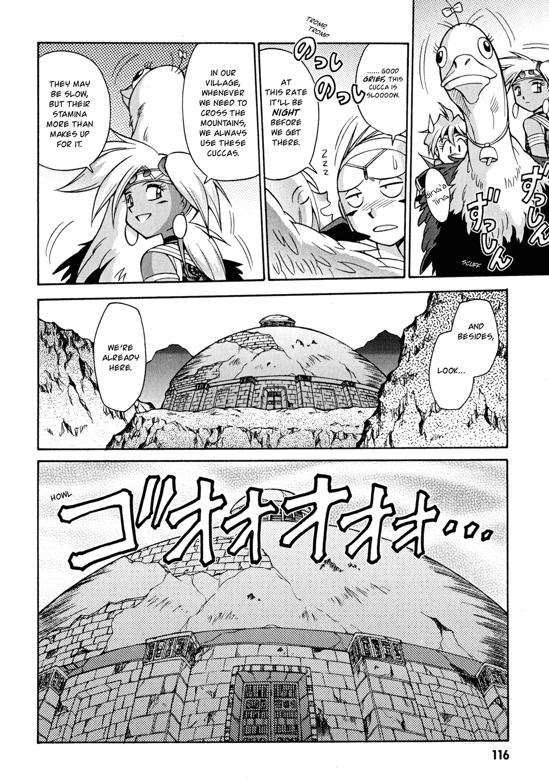 Slayers: Suiriyuuou no Kishi Chapter 20.2 page 18 - Chapter 20 v2 : THE WHEELS OF FATE Spinning 'Round