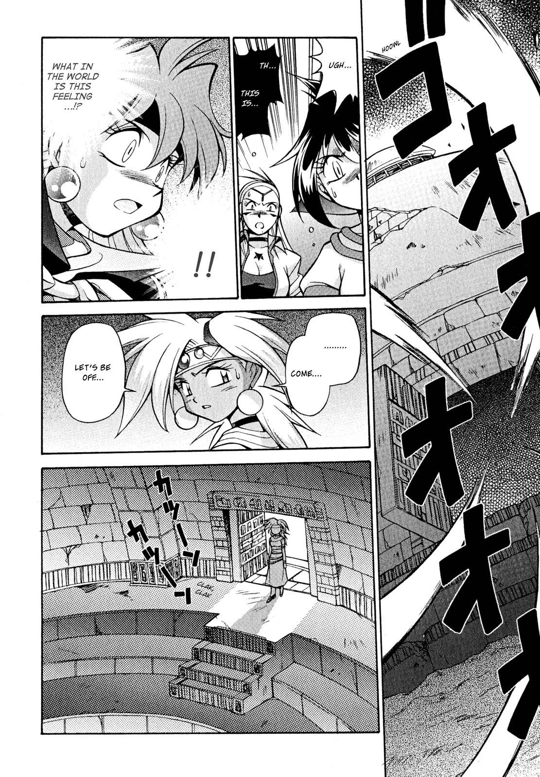 Slayers: Suiriyuuou no Kishi Chapter 20.2 page 20 - Chapter 20 v2 : THE WHEELS OF FATE Spinning 'Round