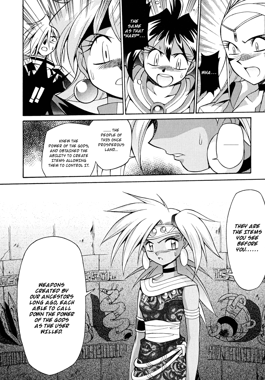 Slayers: Suiriyuuou no Kishi Chapter 20.2 page 22 - Chapter 20 v2 : THE WHEELS OF FATE Spinning 'Round