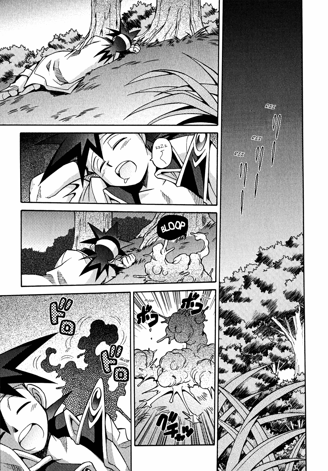 Slayers: Suiriyuuou no Kishi Chapter 20.2 page 29 - Chapter 20 v2 : THE WHEELS OF FATE Spinning 'Round