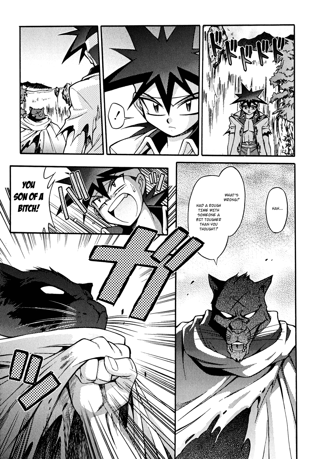 Slayers: Suiriyuuou no Kishi Chapter 20.2 page 3 - Chapter 20 v2 : THE WHEELS OF FATE Spinning 'Round