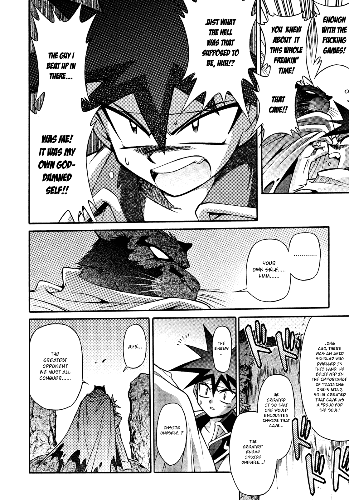 Slayers: Suiriyuuou no Kishi Chapter 20.2 page 4 - Chapter 20 v2 : THE WHEELS OF FATE Spinning 'Round