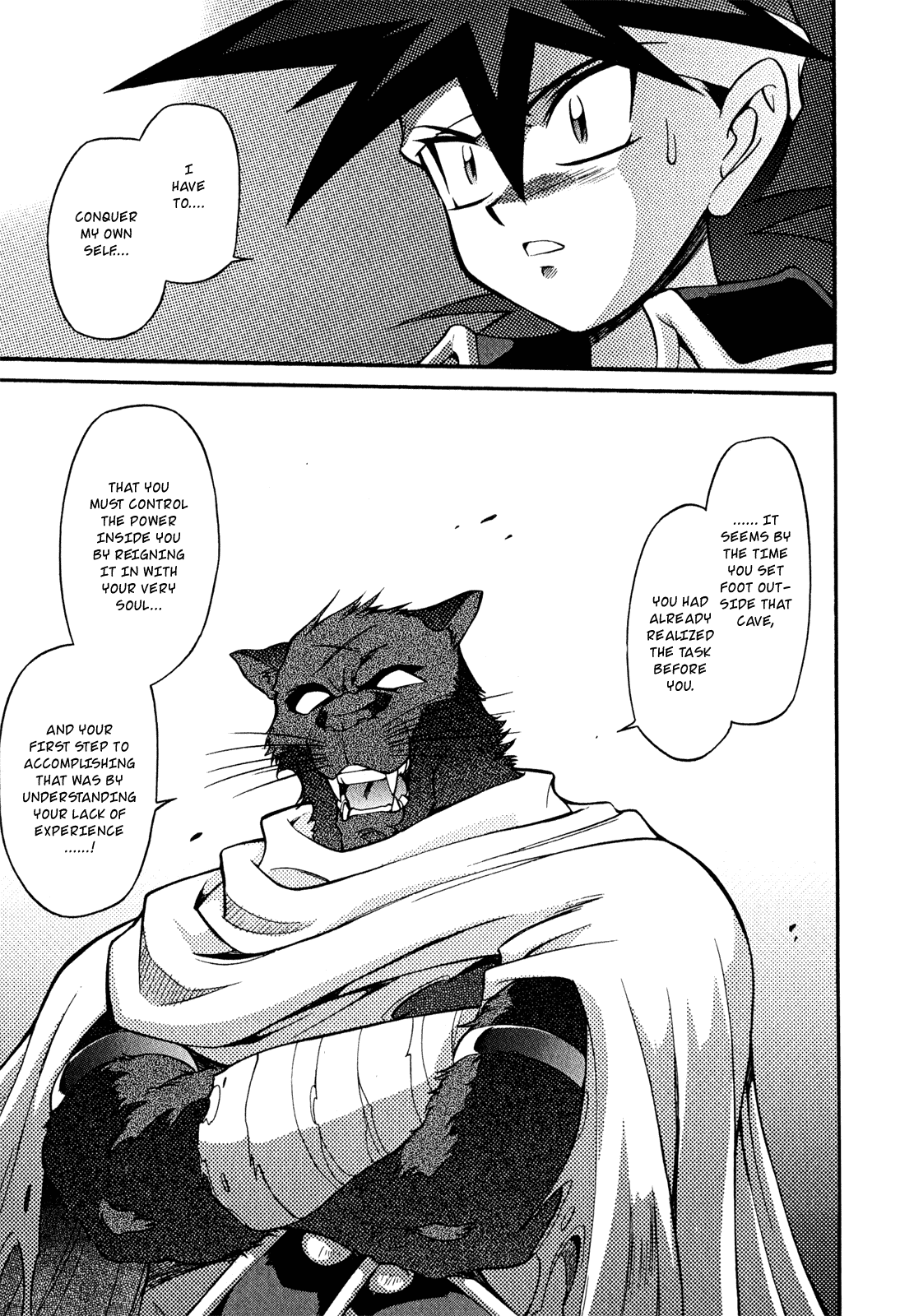 Slayers: Suiriyuuou no Kishi Chapter 20.2 page 5 - Chapter 20 v2 : THE WHEELS OF FATE Spinning 'Round