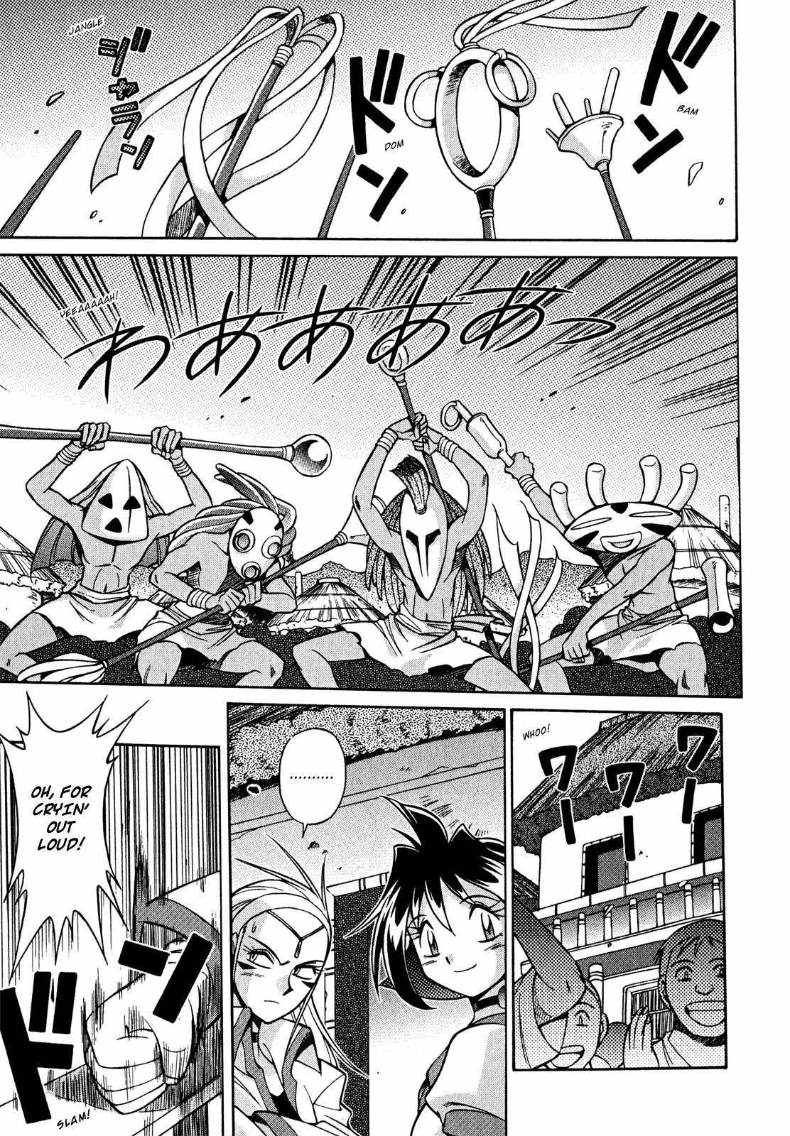 Slayers: Suiriyuuou no Kishi Chapter 20.2 page 7 - Chapter 20 v2 : THE WHEELS OF FATE Spinning 'Round