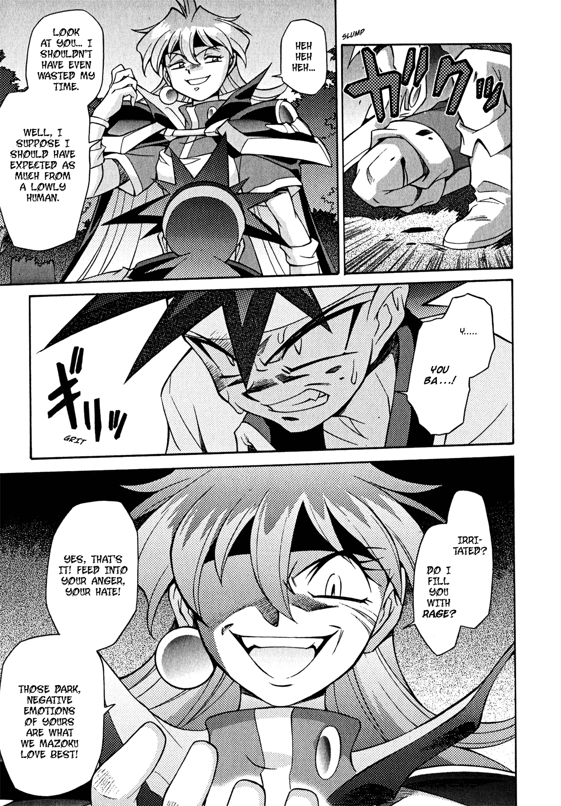 Slayers: Suiriyuuou no Kishi Chapter 21.2 page 11 - Chapter 21 v2 : BREAKING THROUGH My Emotions