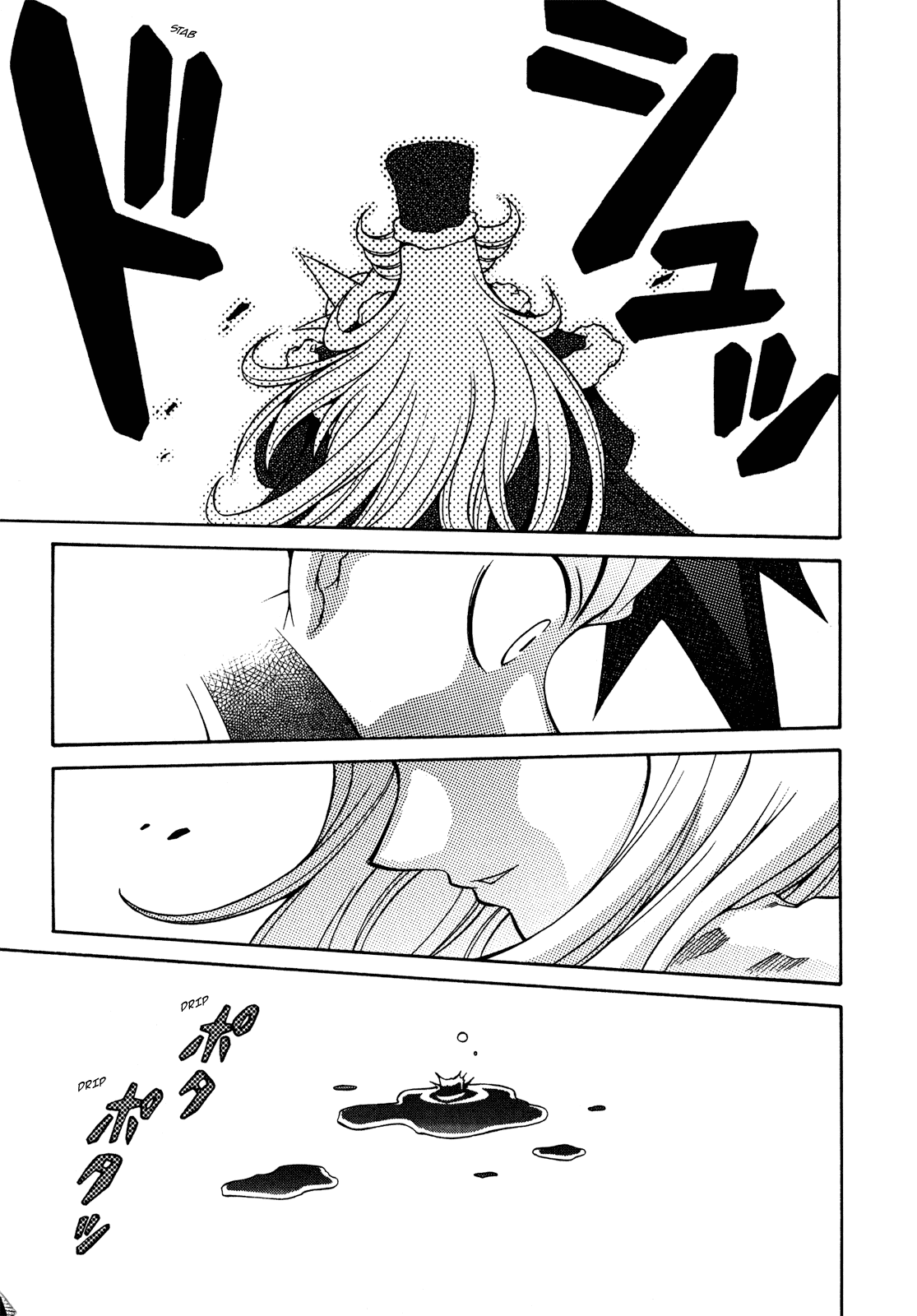 Slayers: Suiriyuuou no Kishi Chapter 21.2 page 17 - Chapter 21 v2 : BREAKING THROUGH My Emotions