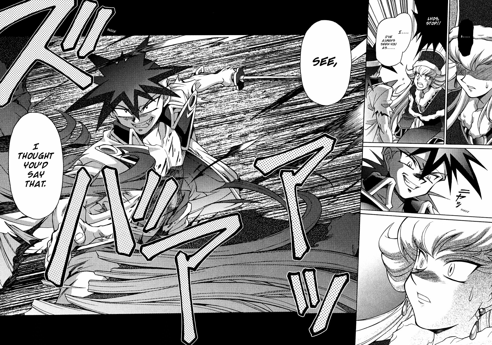 Slayers: Suiriyuuou no Kishi Chapter 21.2 page 24 - Chapter 21 v2 : BREAKING THROUGH My Emotions