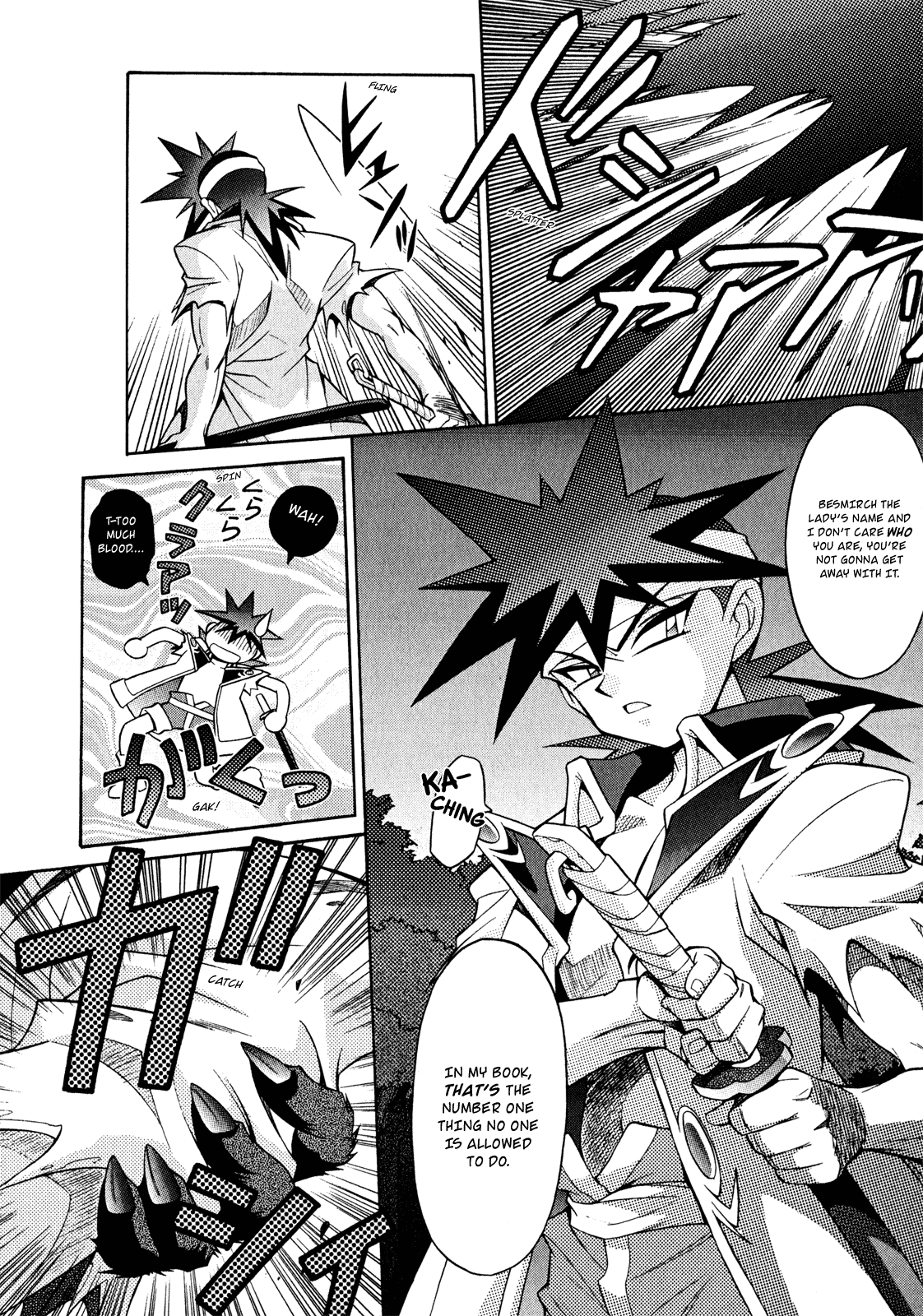 Slayers: Suiriyuuou no Kishi Chapter 21.2 page 25 - Chapter 21 v2 : BREAKING THROUGH My Emotions