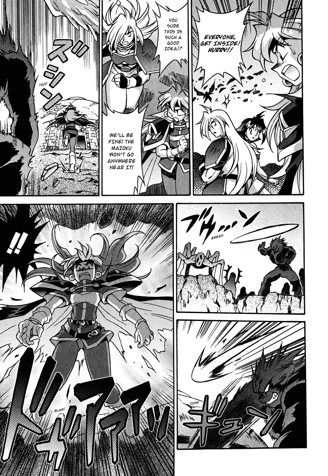 Slayers: Suiriyuuou no Kishi Chapter 22.2 page 10 - Chapter 22 v2 : AS HUMANS, We Are Beneath both Gods and Demons
