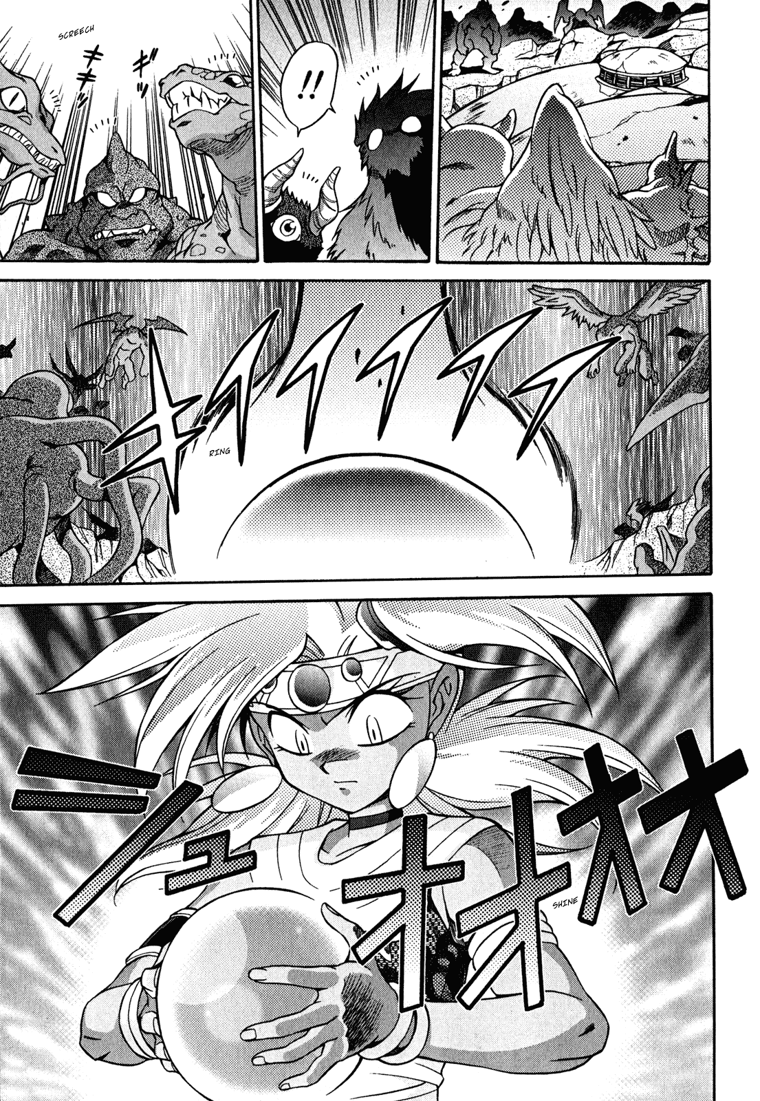Slayers: Suiriyuuou no Kishi Chapter 22.2 page 14 - Chapter 22 v2 : AS HUMANS, We Are Beneath both Gods and Demons