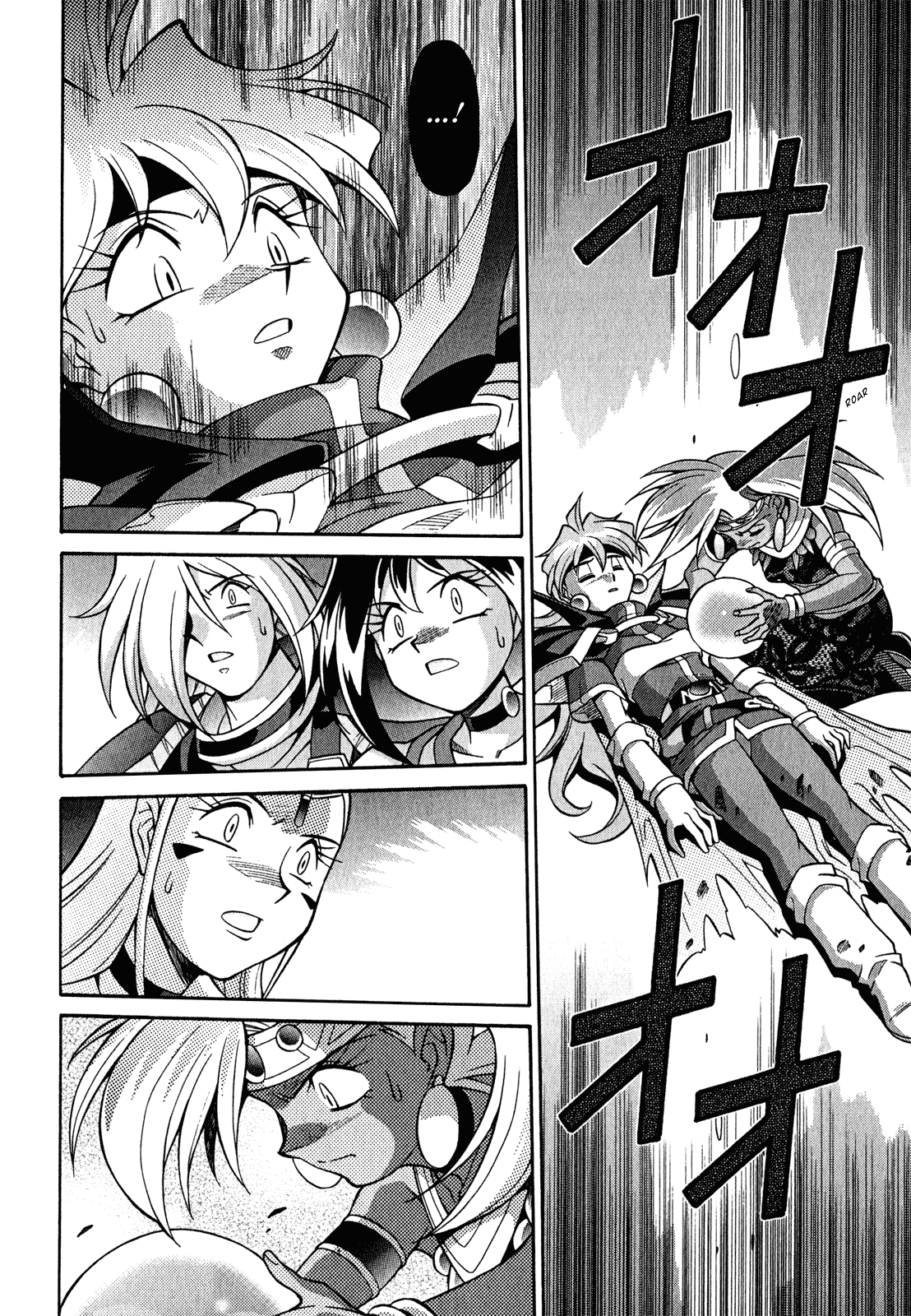 Slayers: Suiriyuuou no Kishi Chapter 22.2 page 15 - Chapter 22 v2 : AS HUMANS, We Are Beneath both Gods and Demons