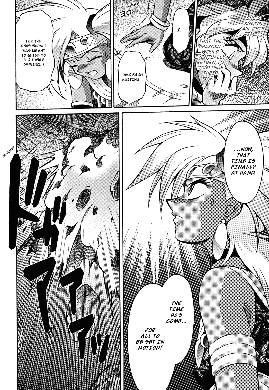 Slayers: Suiriyuuou no Kishi Chapter 22.2 page 19 - Chapter 22 v2 : AS HUMANS, We Are Beneath both Gods and Demons