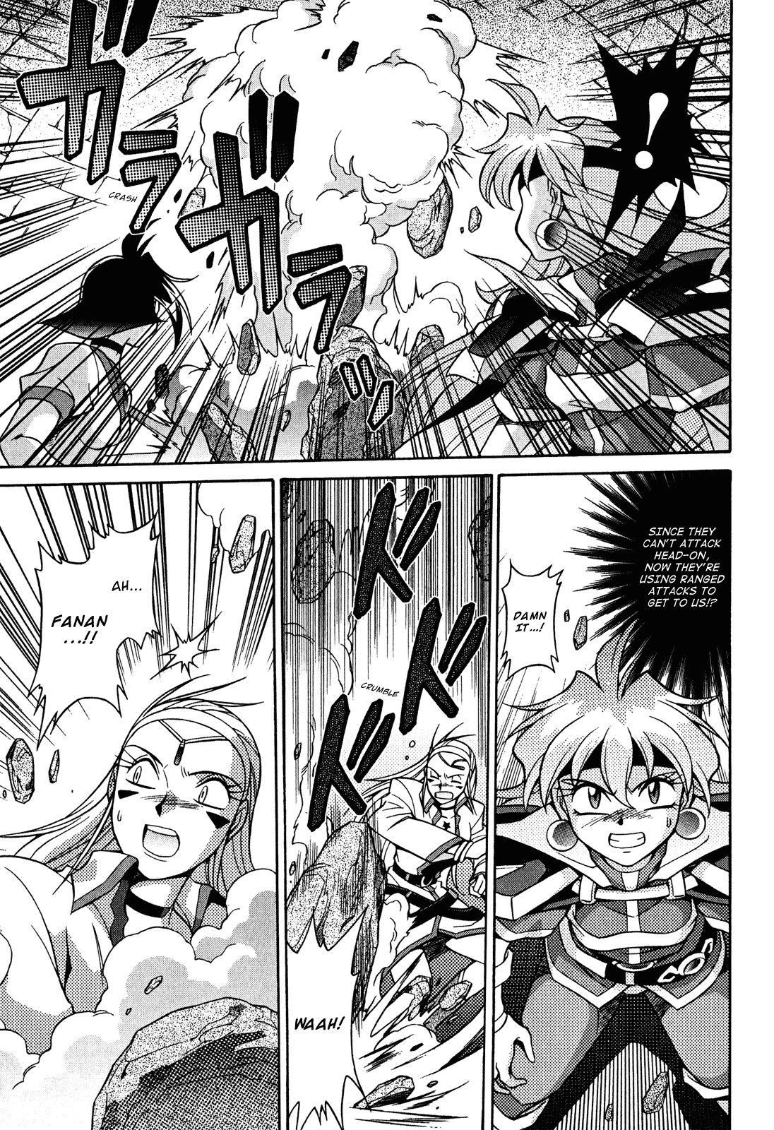 Slayers: Suiriyuuou no Kishi Chapter 22.2 page 20 - Chapter 22 v2 : AS HUMANS, We Are Beneath both Gods and Demons