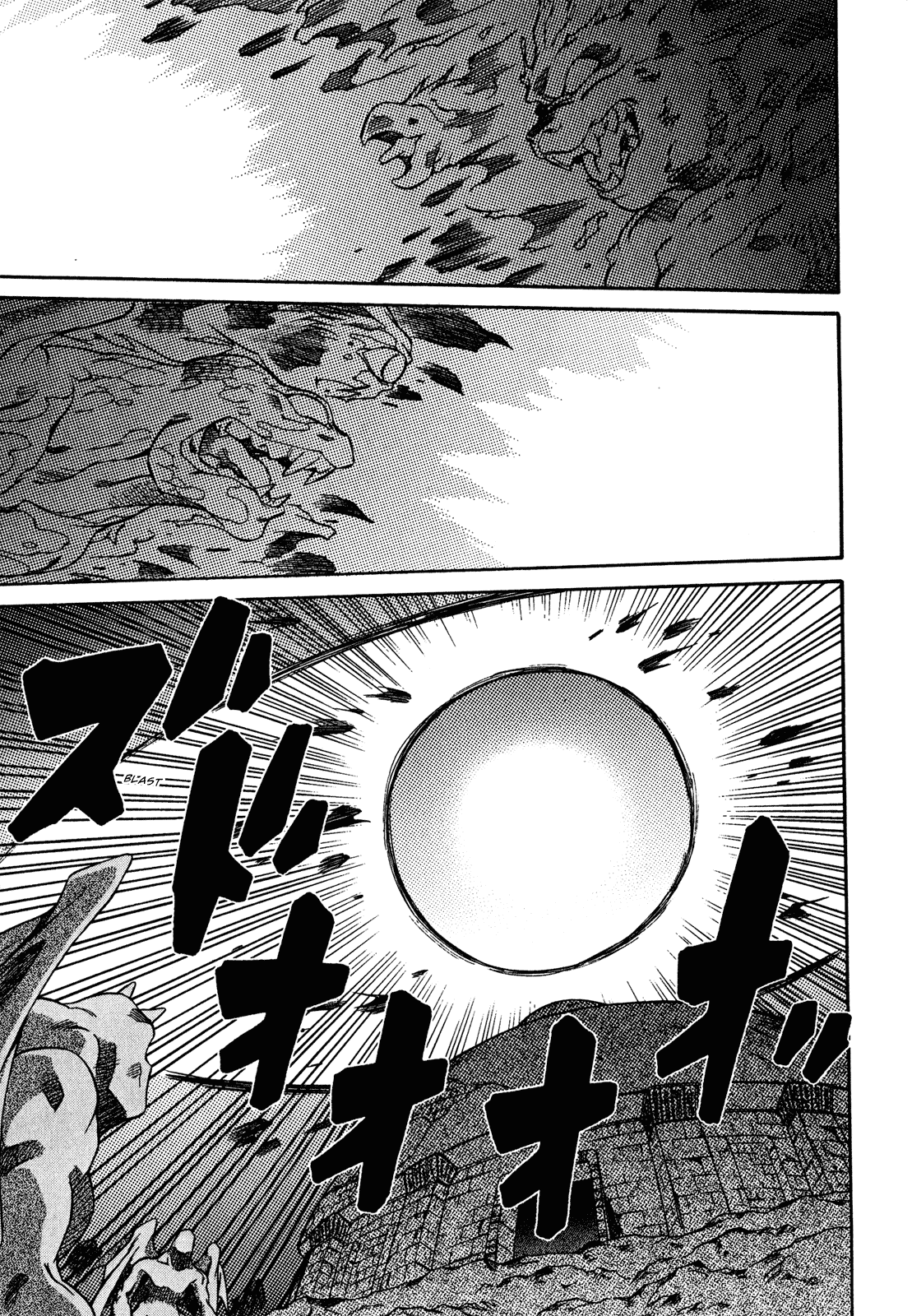 Slayers: Suiriyuuou no Kishi Chapter 22.2 page 26 - Chapter 22 v2 : AS HUMANS, We Are Beneath both Gods and Demons