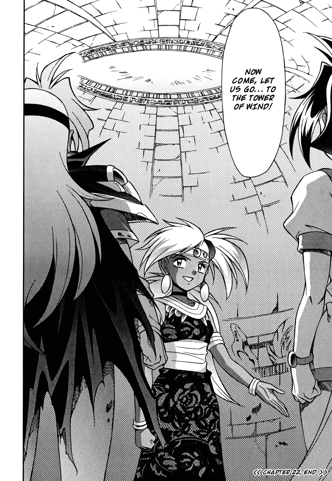 Slayers: Suiriyuuou no Kishi Chapter 22.2 page 33 - Chapter 22 v2 : AS HUMANS, We Are Beneath both Gods and Demons