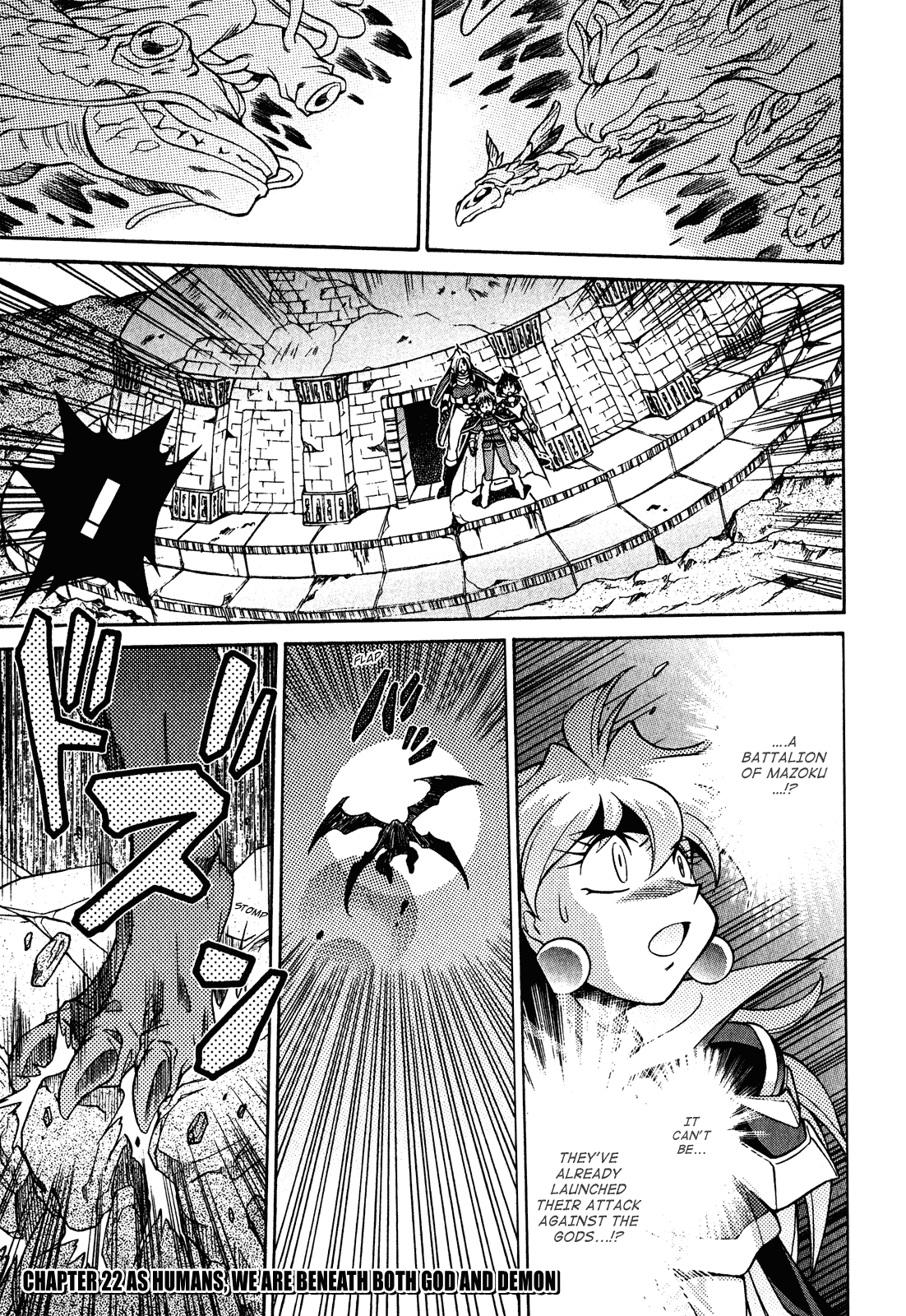 Slayers: Suiriyuuou no Kishi Chapter 22.2 page 4 - Chapter 22 v2 : AS HUMANS, We Are Beneath both Gods and Demons