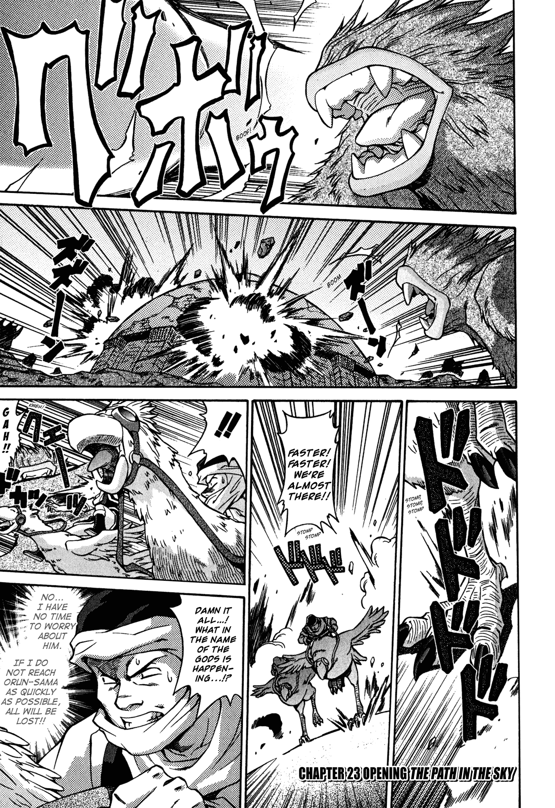 Slayers: Suiriyuuou no Kishi Chapter 23.2 page 1 - Chapter 23 v2 : OPENING the Path in the Sky