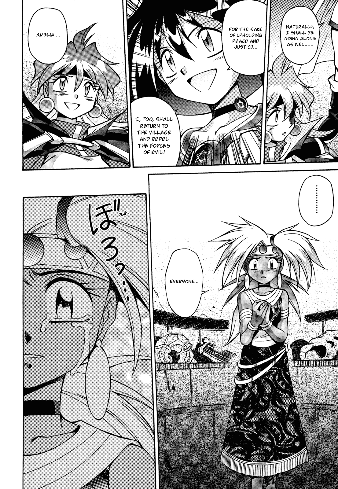 Slayers: Suiriyuuou no Kishi Chapter 23.2 page 12 - Chapter 23 v2 : OPENING the Path in the Sky
