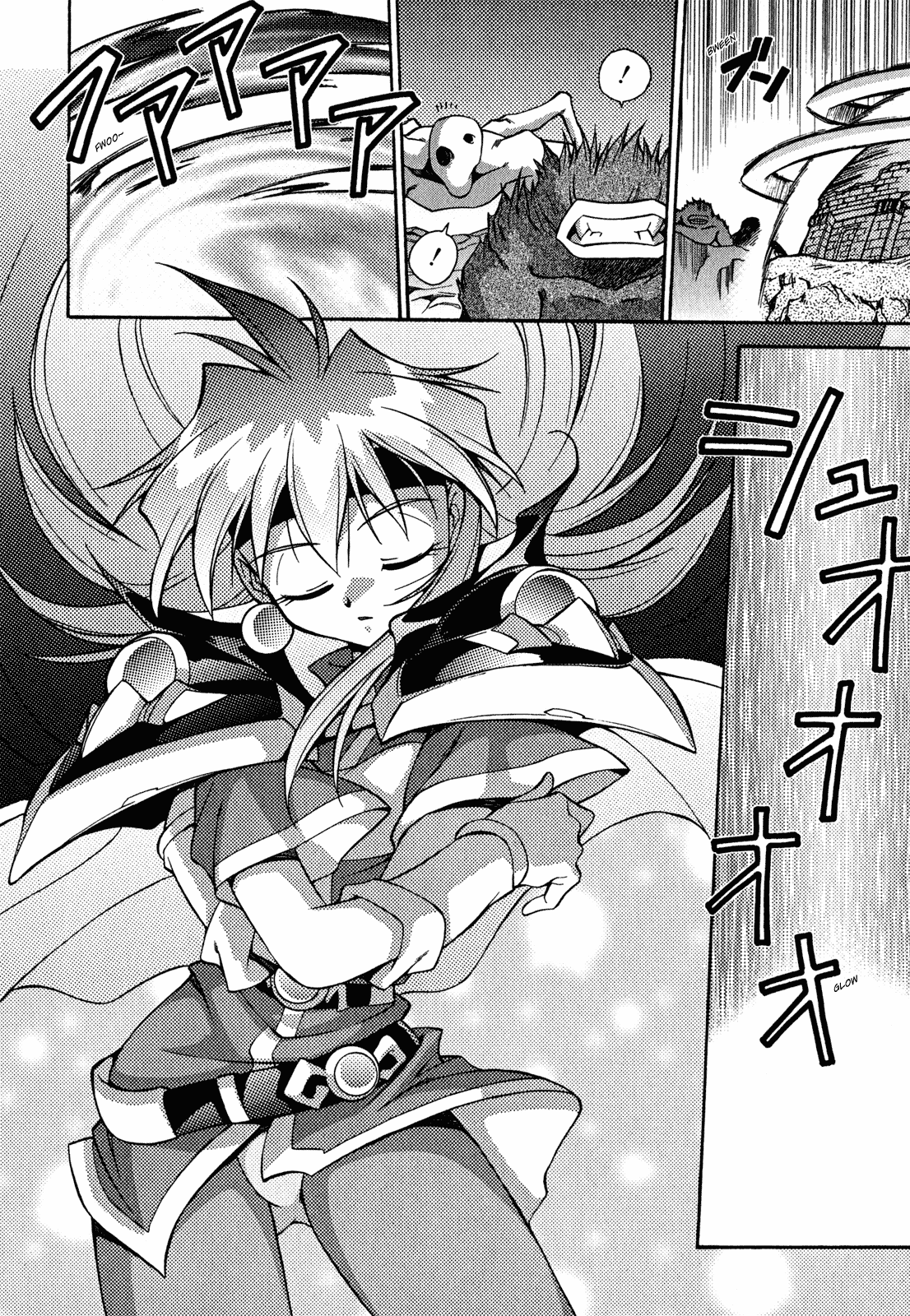 Slayers: Suiriyuuou no Kishi Chapter 23.2 page 18 - Chapter 23 v2 : OPENING the Path in the Sky