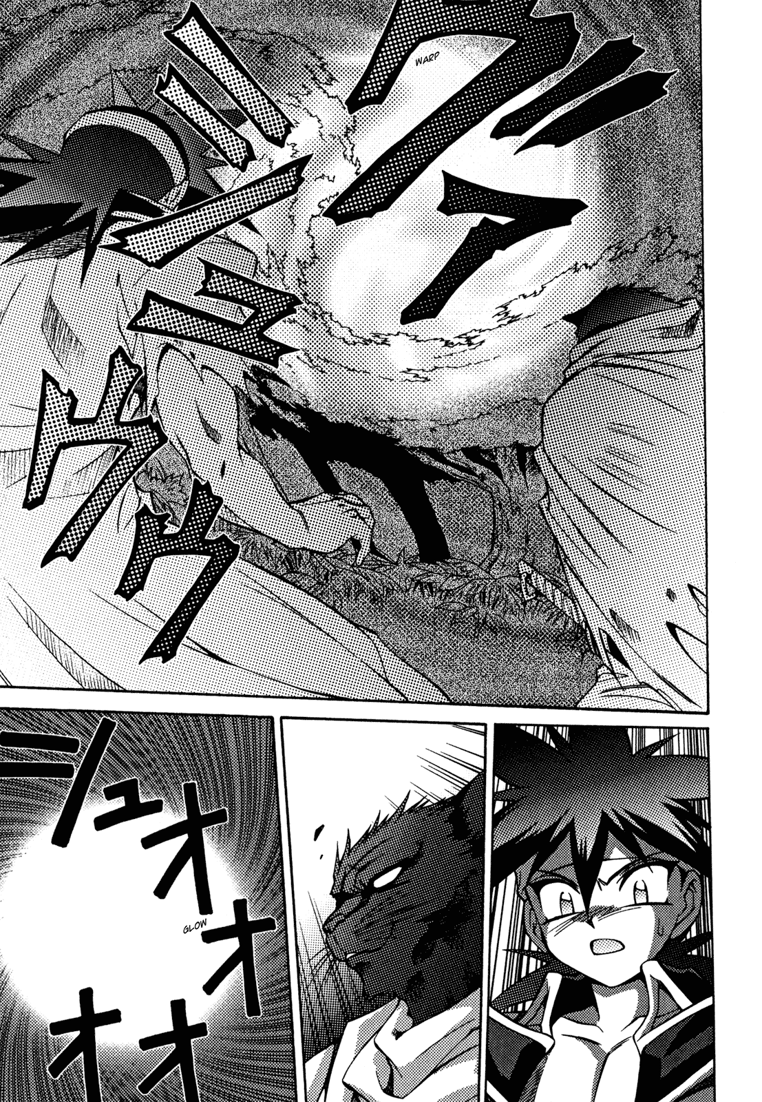 Slayers: Suiriyuuou no Kishi Chapter 23.2 page 25 - Chapter 23 v2 : OPENING the Path in the Sky