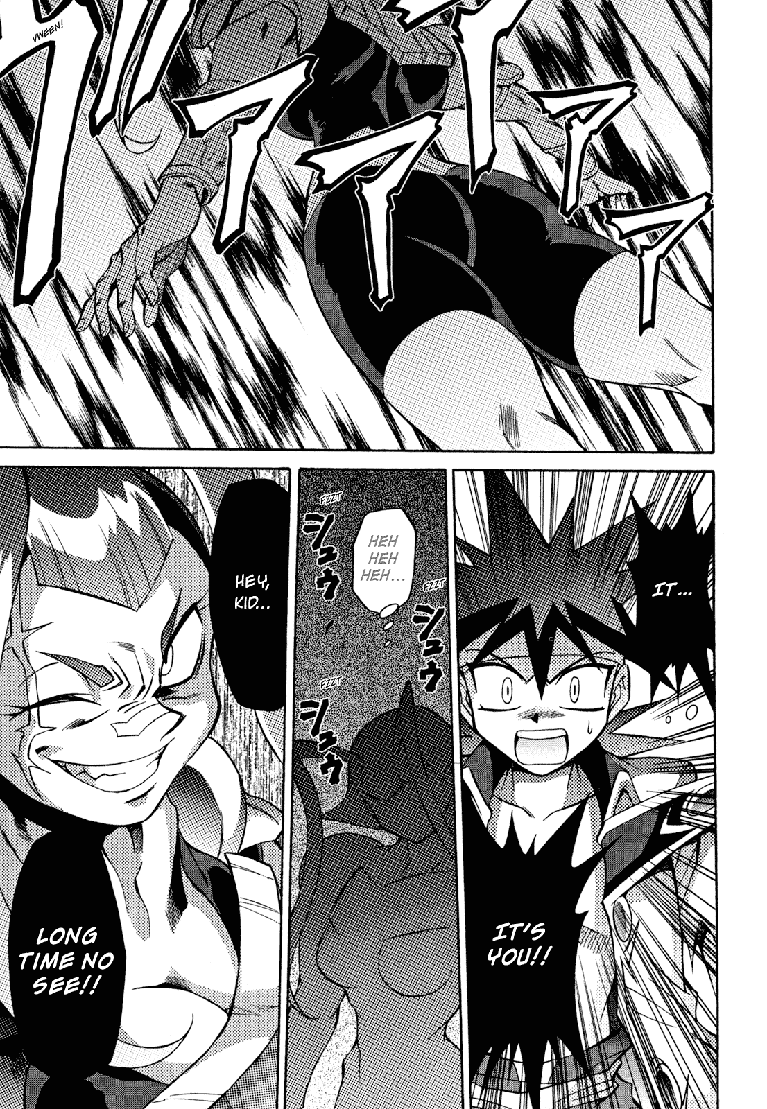 Slayers: Suiriyuuou no Kishi Chapter 23.2 page 27 - Chapter 23 v2 : OPENING the Path in the Sky