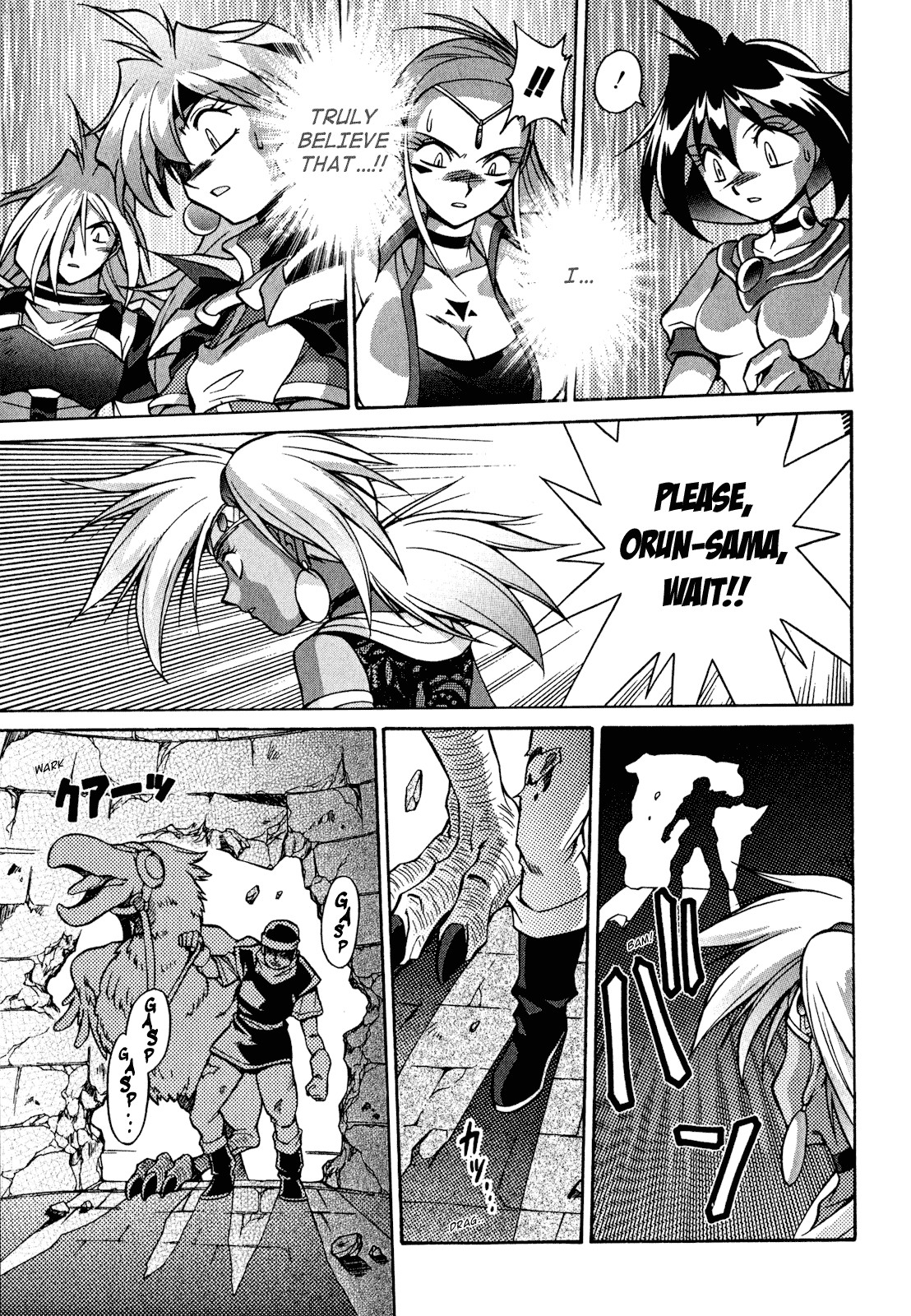 Slayers: Suiriyuuou no Kishi Chapter 23.2 page 5 - Chapter 23 v2 : OPENING the Path in the Sky